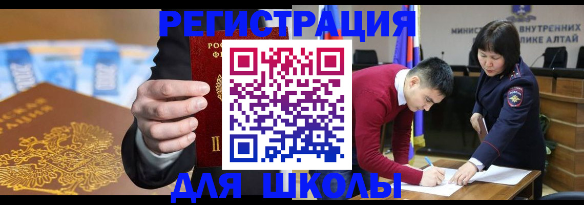 помощь с пропиской в паспорт в Сыктывкаре