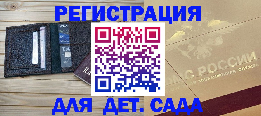 помощь с пропиской от собственника в Сыктывкаре