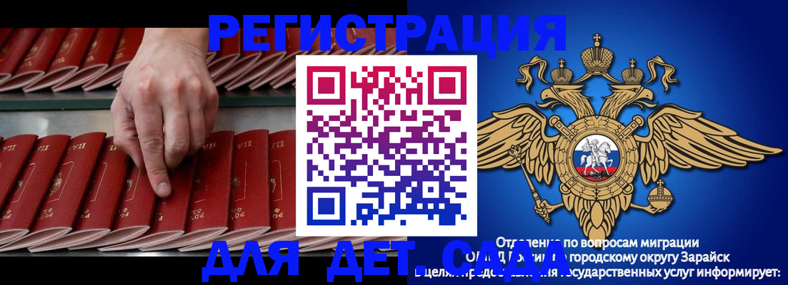 регистрация в Сыктывкаре